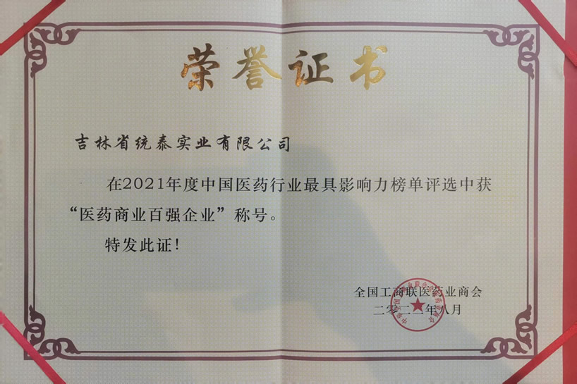 2303291021420843