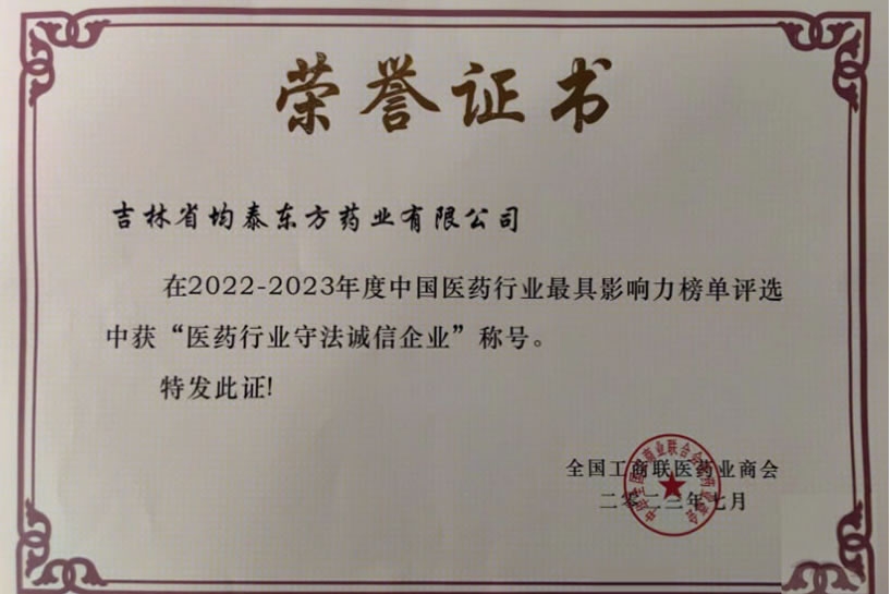2307140122162324
