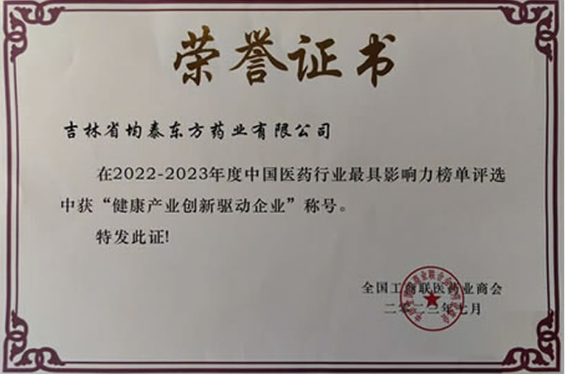 2307140128210981