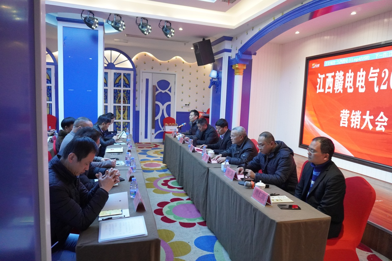 祝贺江西OB欧宝2023年营销大会圆满乐成_OB欧宝 | 电压互感器 | 非晶合金变压器 | 干式变压器 | 油浸式变压器