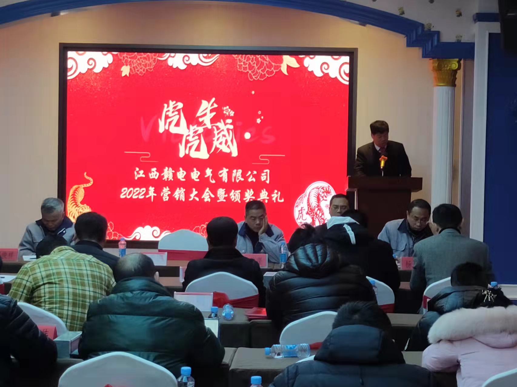 热烈祝贺“OB欧宝2022年营销大会”圆满竣事_OB欧宝 | 电压互感器 | 非晶合金变压器 | 干式变压器 | 油浸式变压器