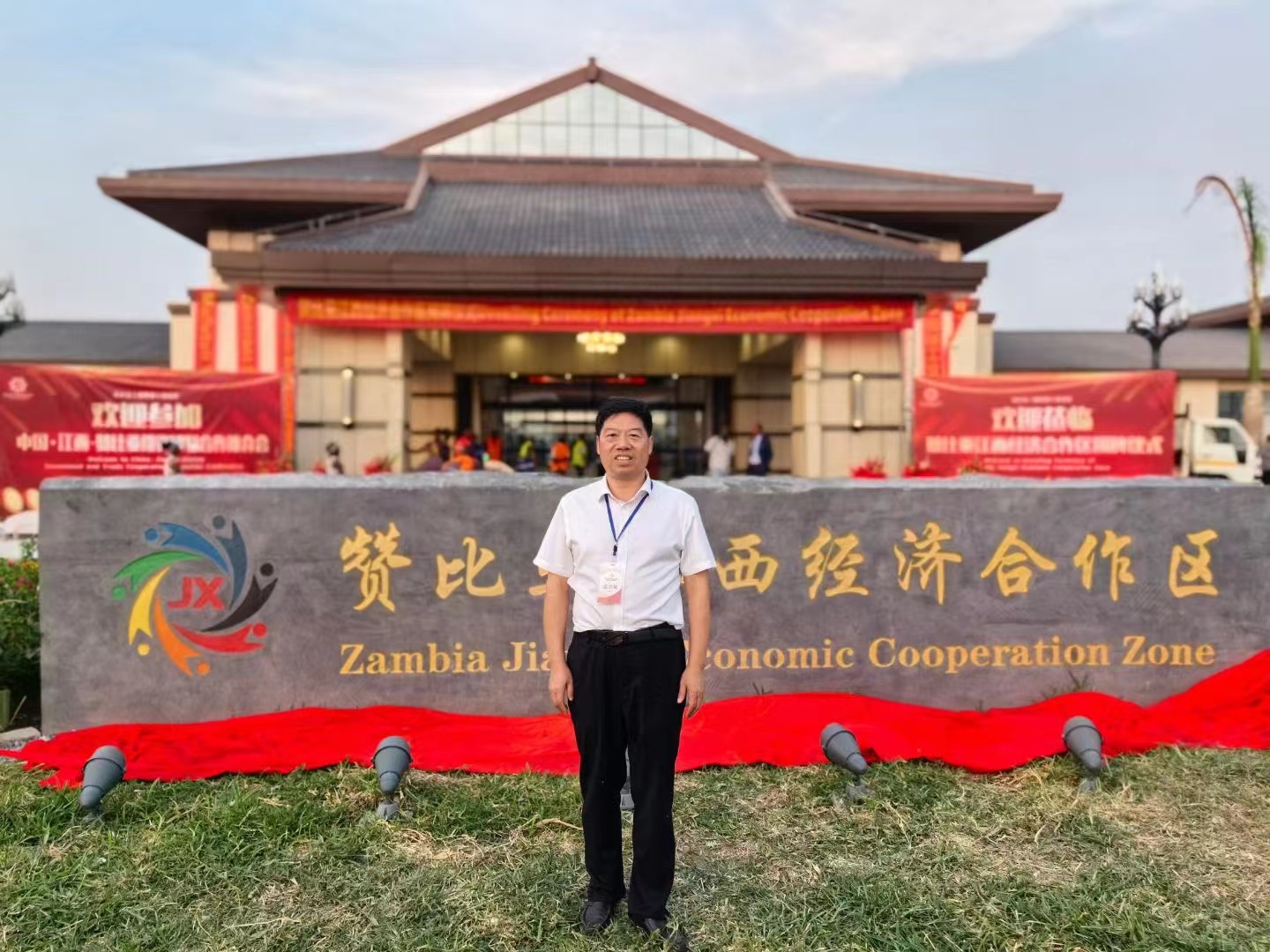 董事长张爱民加入赞比亚投资商业会_OB欧宝 | 电压互感器 | 非晶合金变压器 | 干式变压器 | 油浸式变压器