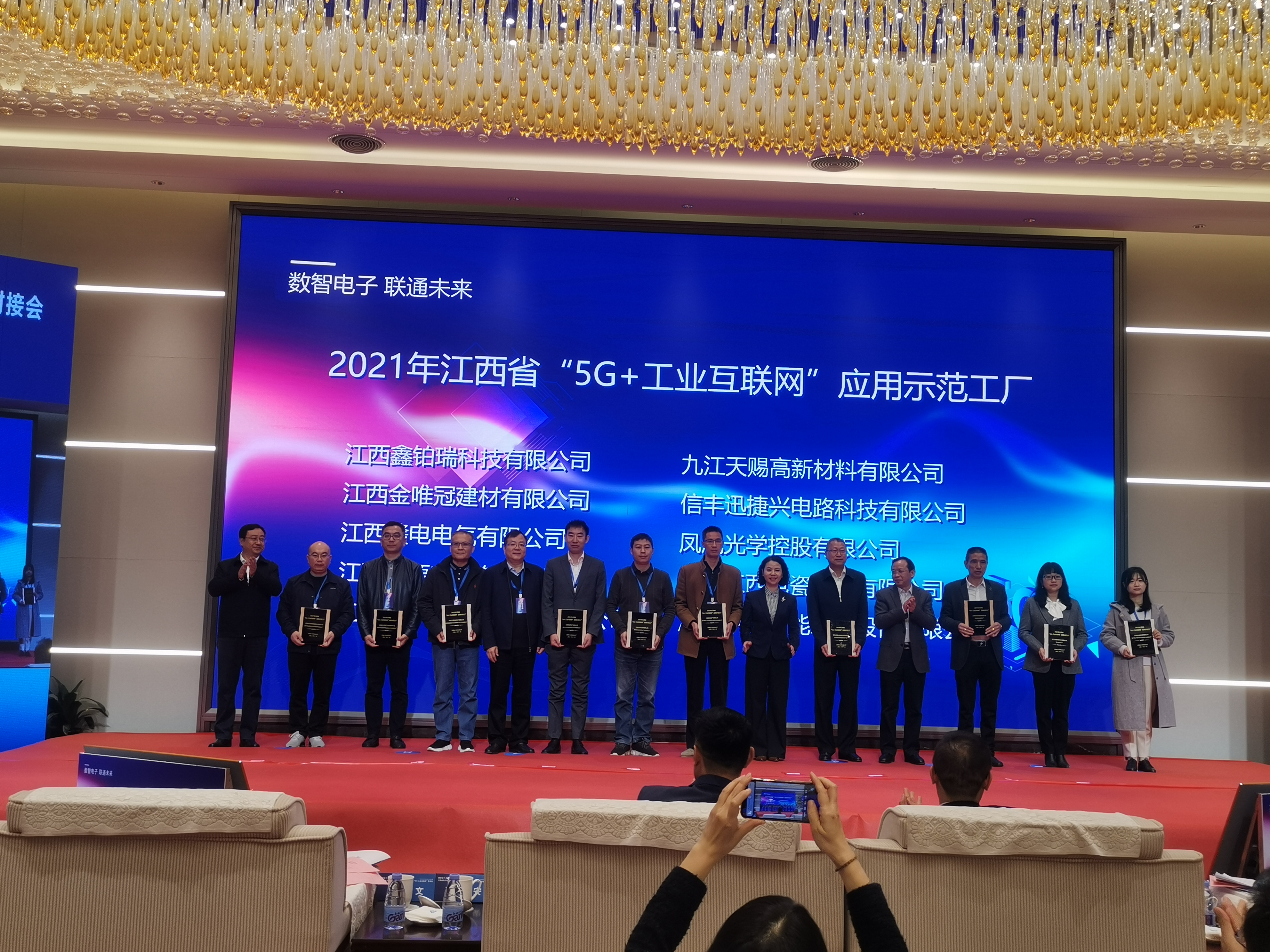 热烈祝贺OB欧宝成为2021年江西省“5G+工业互联网”应用树模工厂_OB欧宝 | 电压互感器 | 非晶合金变压器 | 干式变压器 | 油浸式变压器