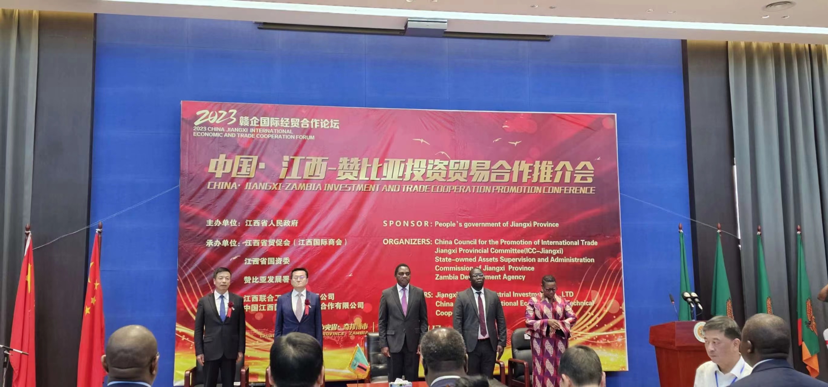 董事长张爱民加入赞比亚投资商业会_OB欧宝 | 电压互感器 | 非晶合金变压器 | 干式变压器 | 油浸式变压器