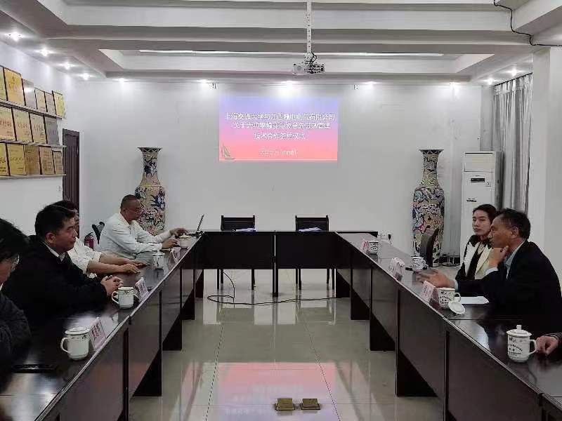 OB欧宝与上海交通大学告竣手艺相助_OB欧宝 | 电压互感器 | 非晶合金变压器 | 干式变压器 | 油浸式变压器
