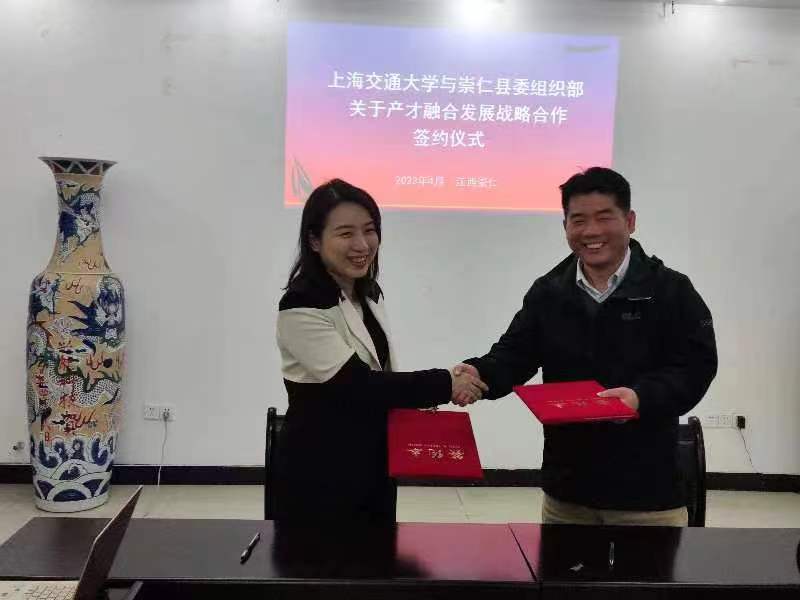 OB欧宝与上海交通大学告竣手艺相助_OB欧宝 | 电压互感器 | 非晶合金变压器 | 干式变压器 | 油浸式变压器