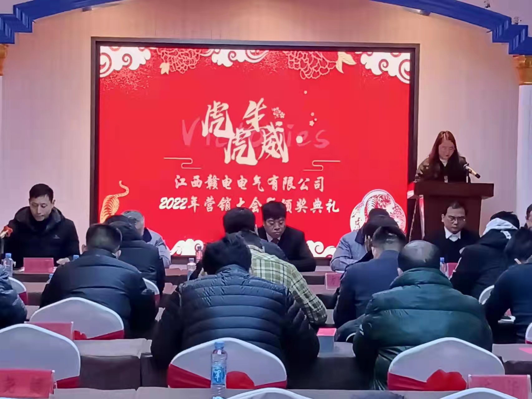 热烈祝贺“OB欧宝2022年营销大会”圆满竣事_OB欧宝 | 电压互感器 | 非晶合金变压器 | 干式变压器 | 油浸式变压器