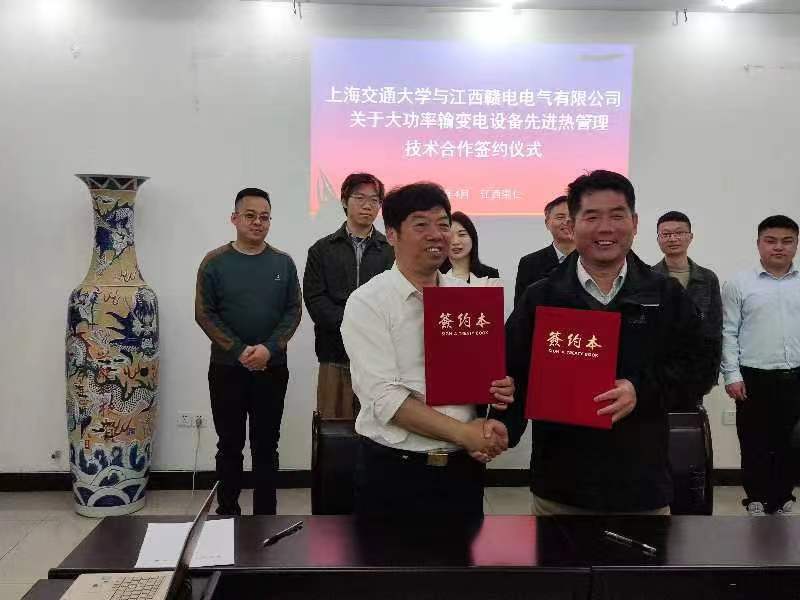 OB欧宝与上海交通大学告竣手艺相助_OB欧宝 | 电压互感器 | 非晶合金变压器 | 干式变压器 | 油浸式变压器