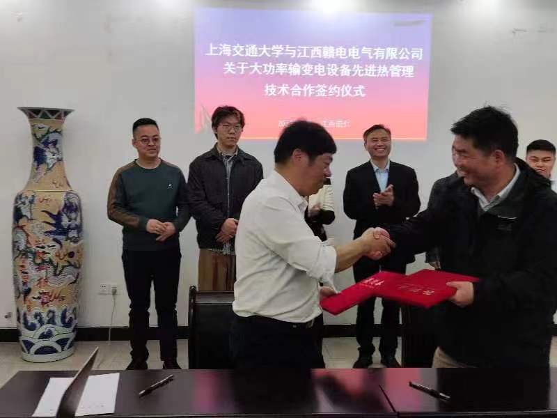 OB欧宝与上海交通大学告竣手艺相助_OB欧宝 | 电压互感器 | 非晶合金变压器 | 干式变压器 | 油浸式变压器