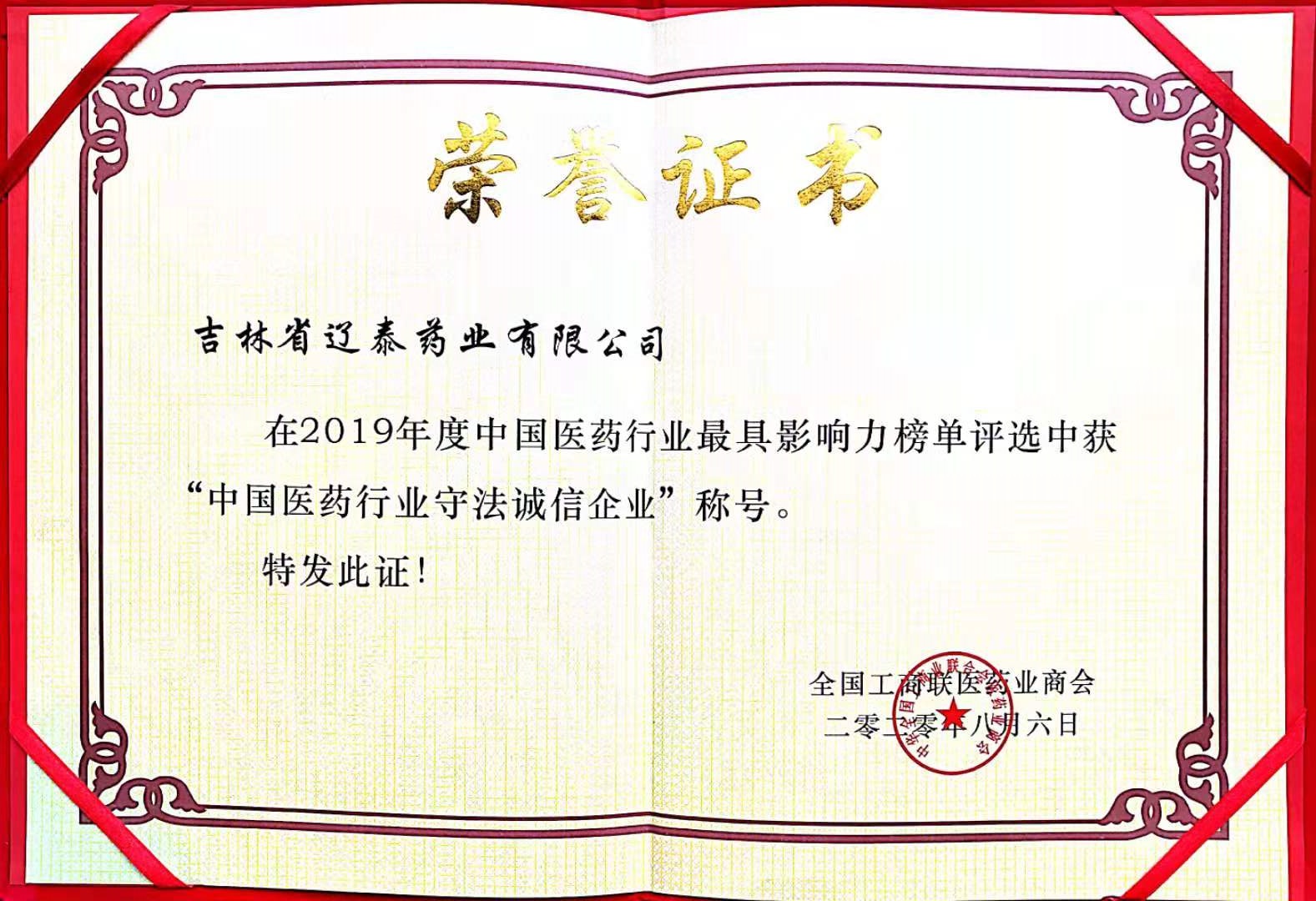 �òʿ�-��Ӫ����,����һ·�ɳ�