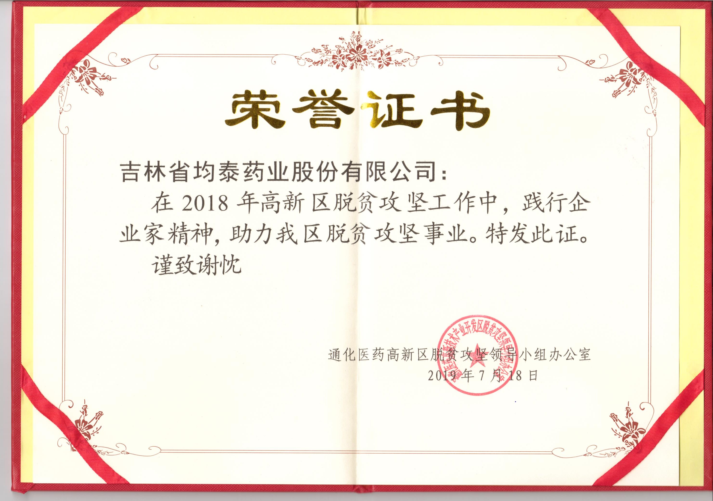 �òʿ�-��Ӫ����,����һ·�ɳ�