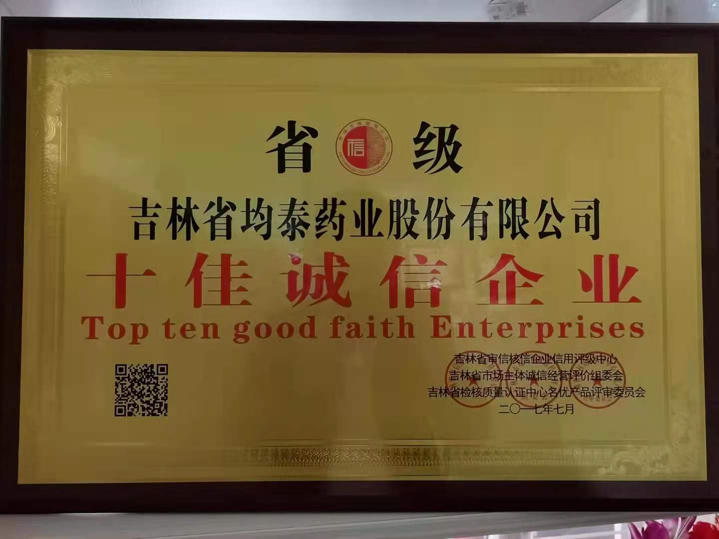�òʿ�-��Ӫ����,����һ·�ɳ�