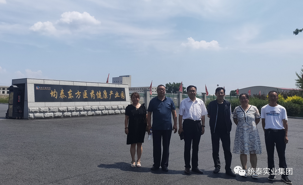 20210803112839_2805 好彩客-钻营健康,你我一路成长