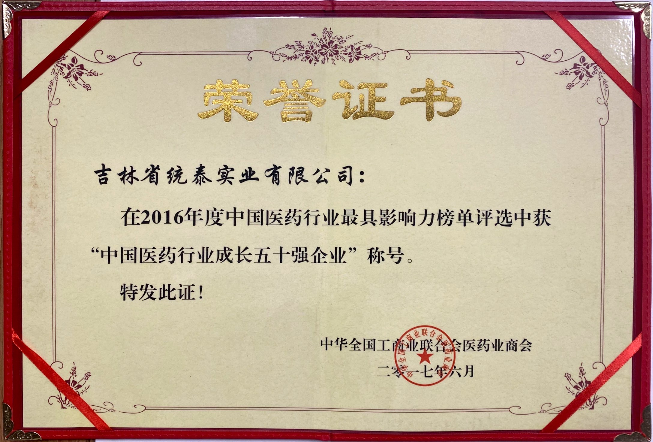 �òʿ�-��Ӫ����,����һ·�ɳ�