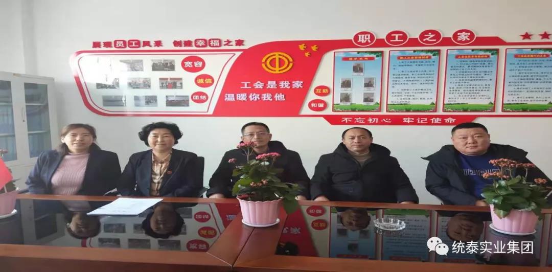 20220209192405_4969 好彩客-钻营健康,你我一路成长