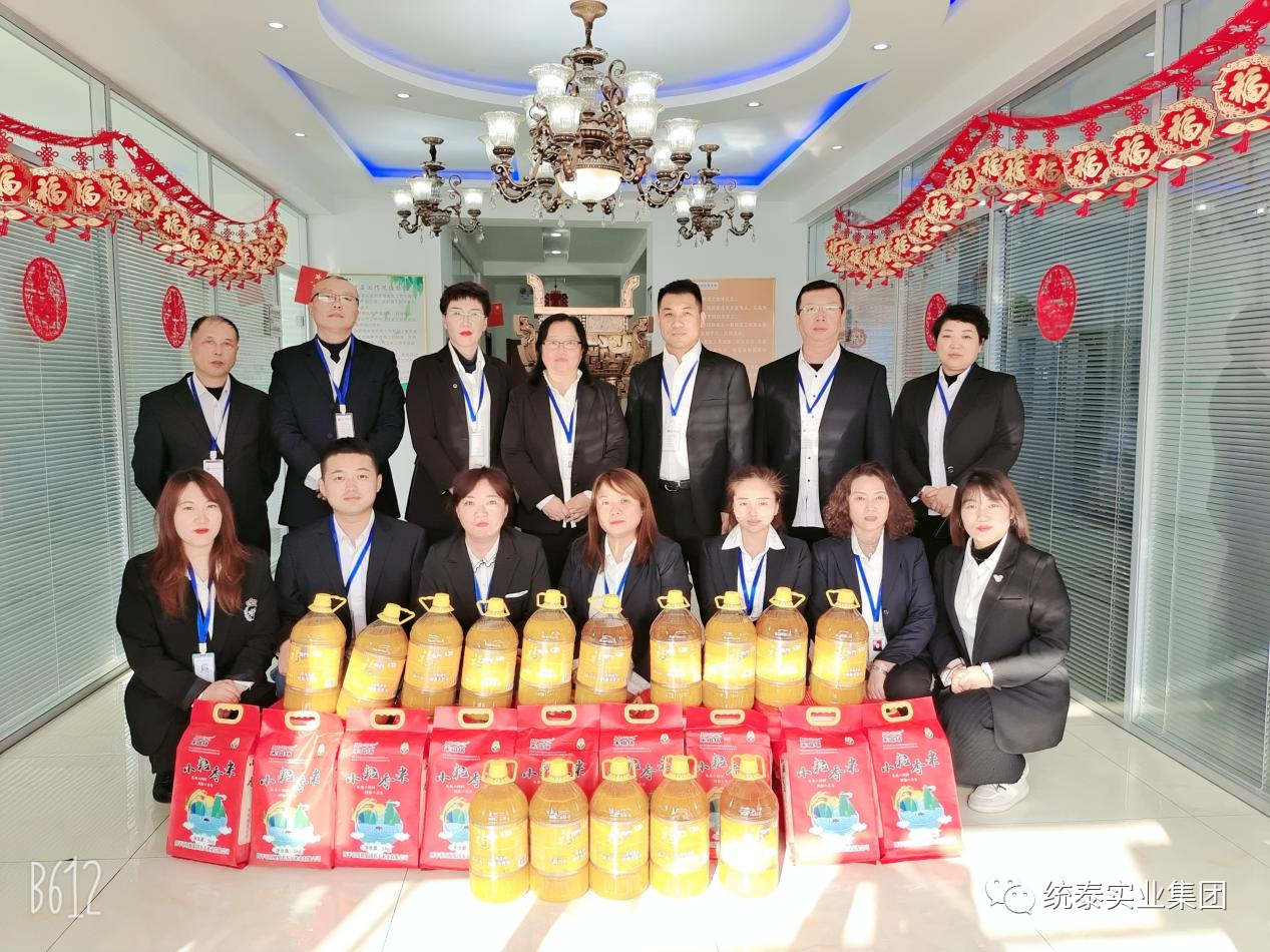20220209200903_4570 好彩客-钻营健康,你我一路成长
