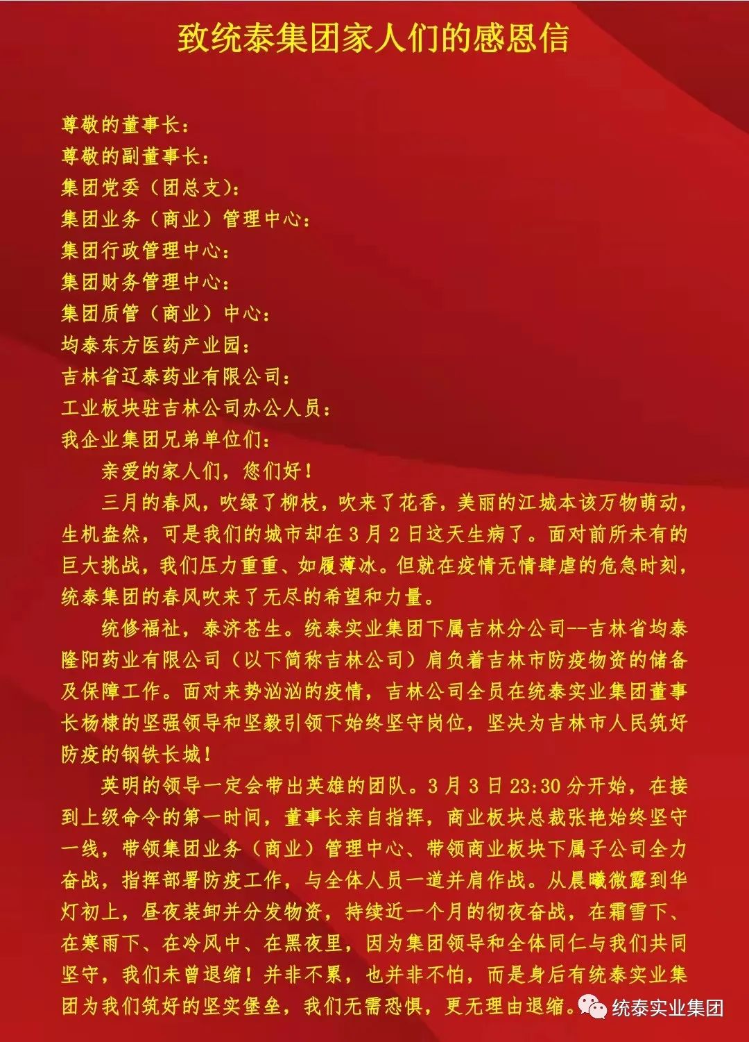 �òʿ�-��Ӫ����,����һ·�ɳ�