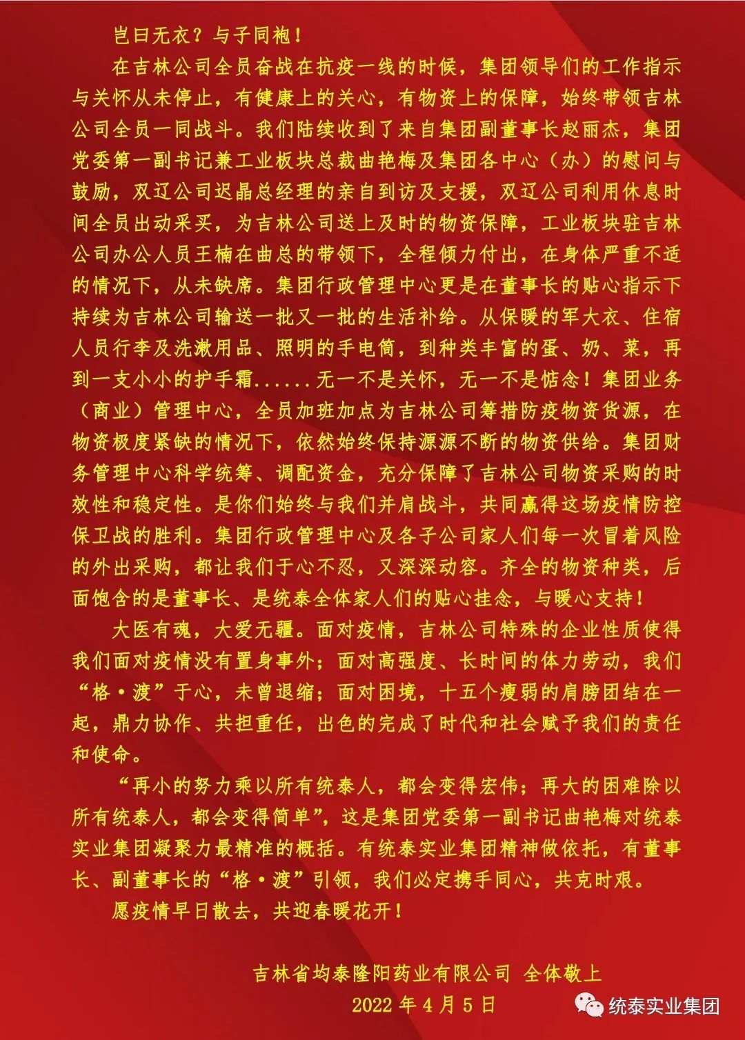 �òʿ�-��Ӫ����,����һ·�ɳ�