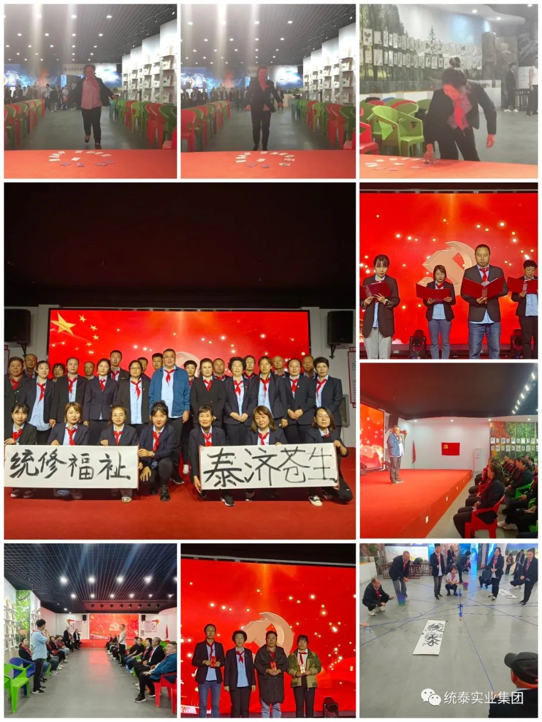 �òʿ�-��Ӫ����,����һ·�ɳ�