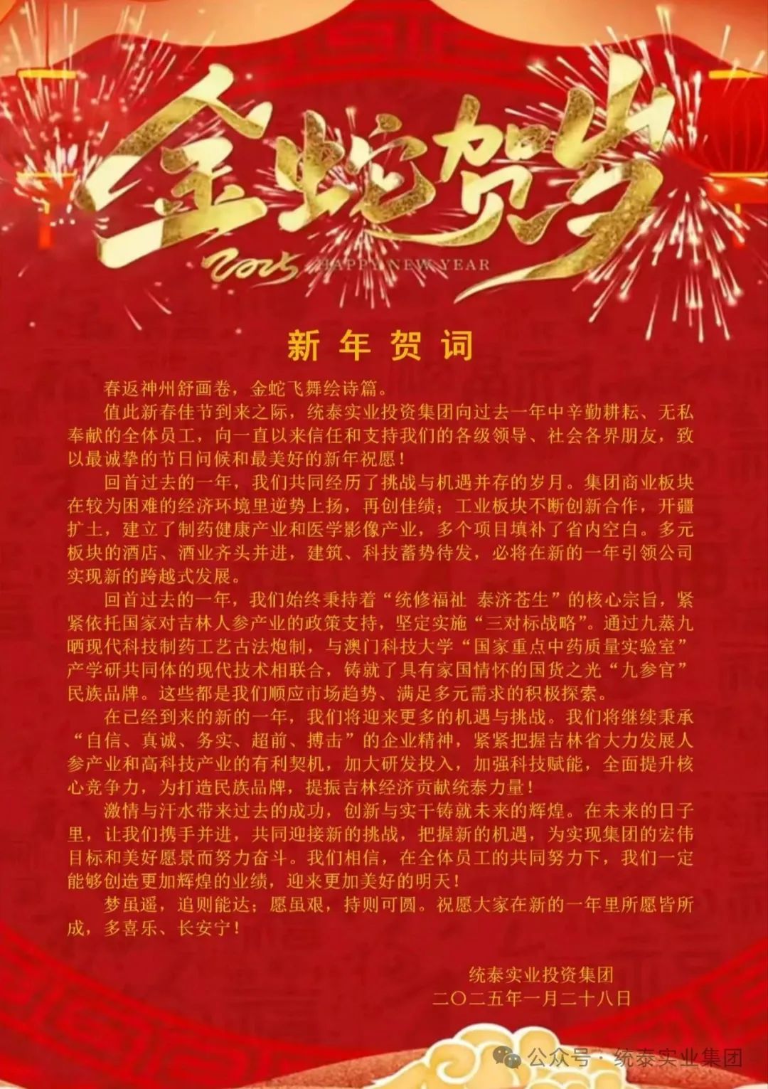 �òʿ�-��Ӫ����,����һ·�ɳ�
