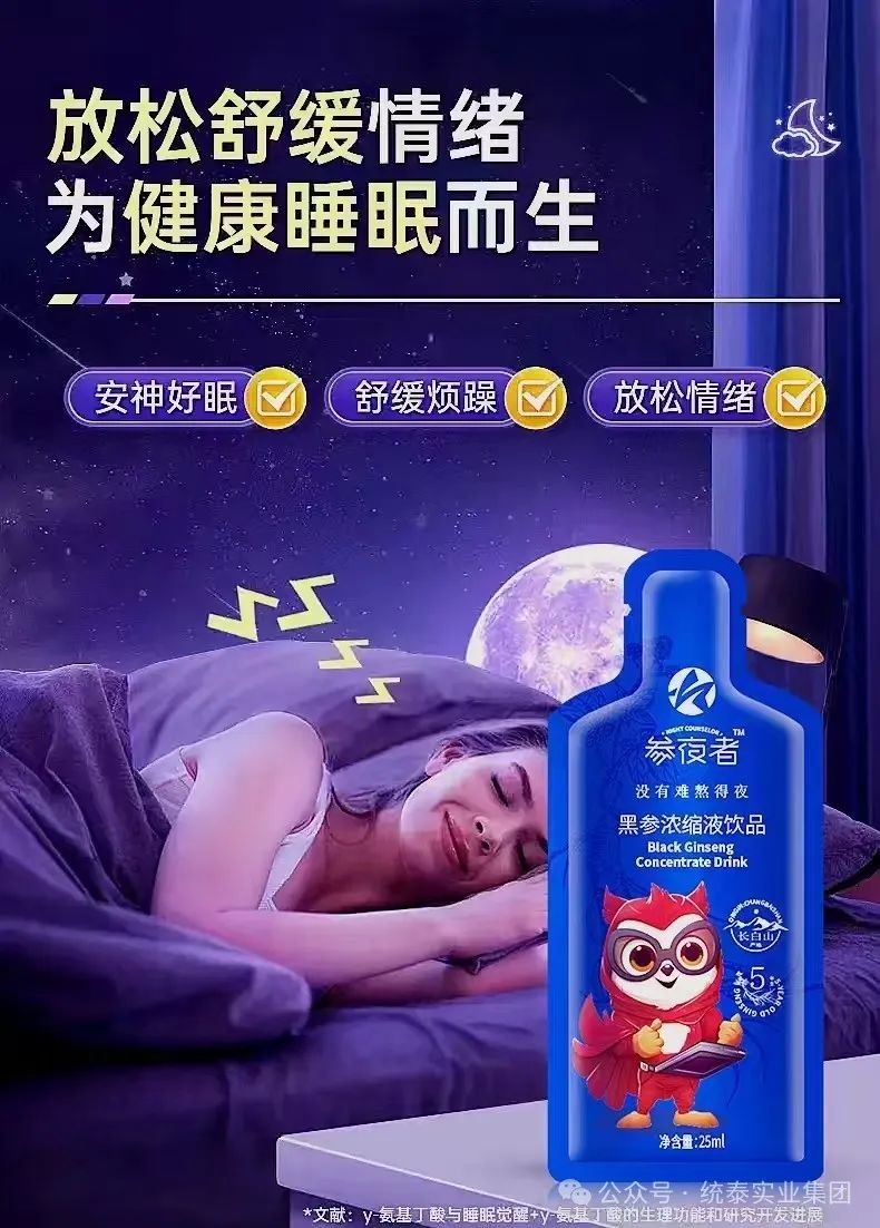 �òʿ�-��Ӫ����,����һ·�ɳ�