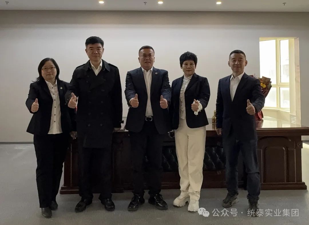 20250325153640_5589 好彩客-钻营健康,你我一路成长