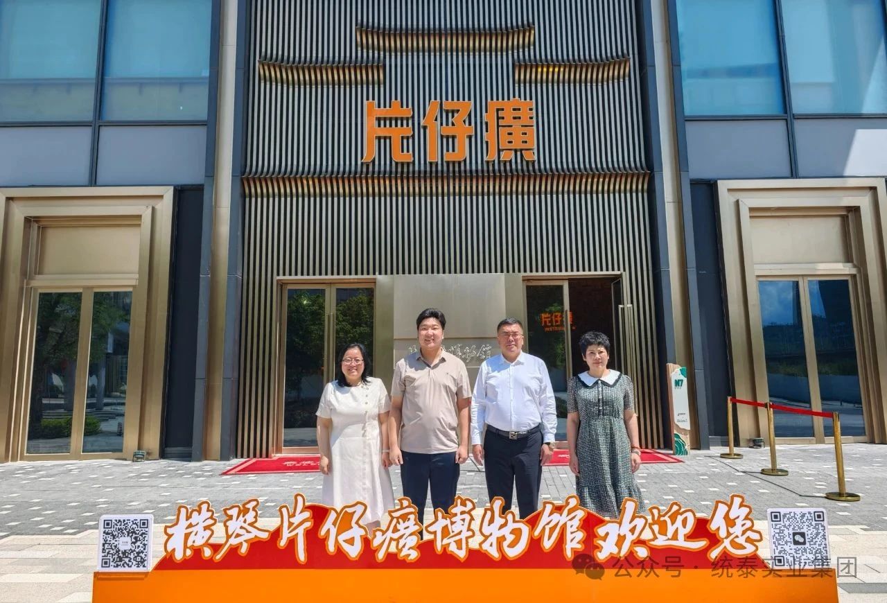 20250605134120_2915 好彩客-钻营健康,你我一路成长