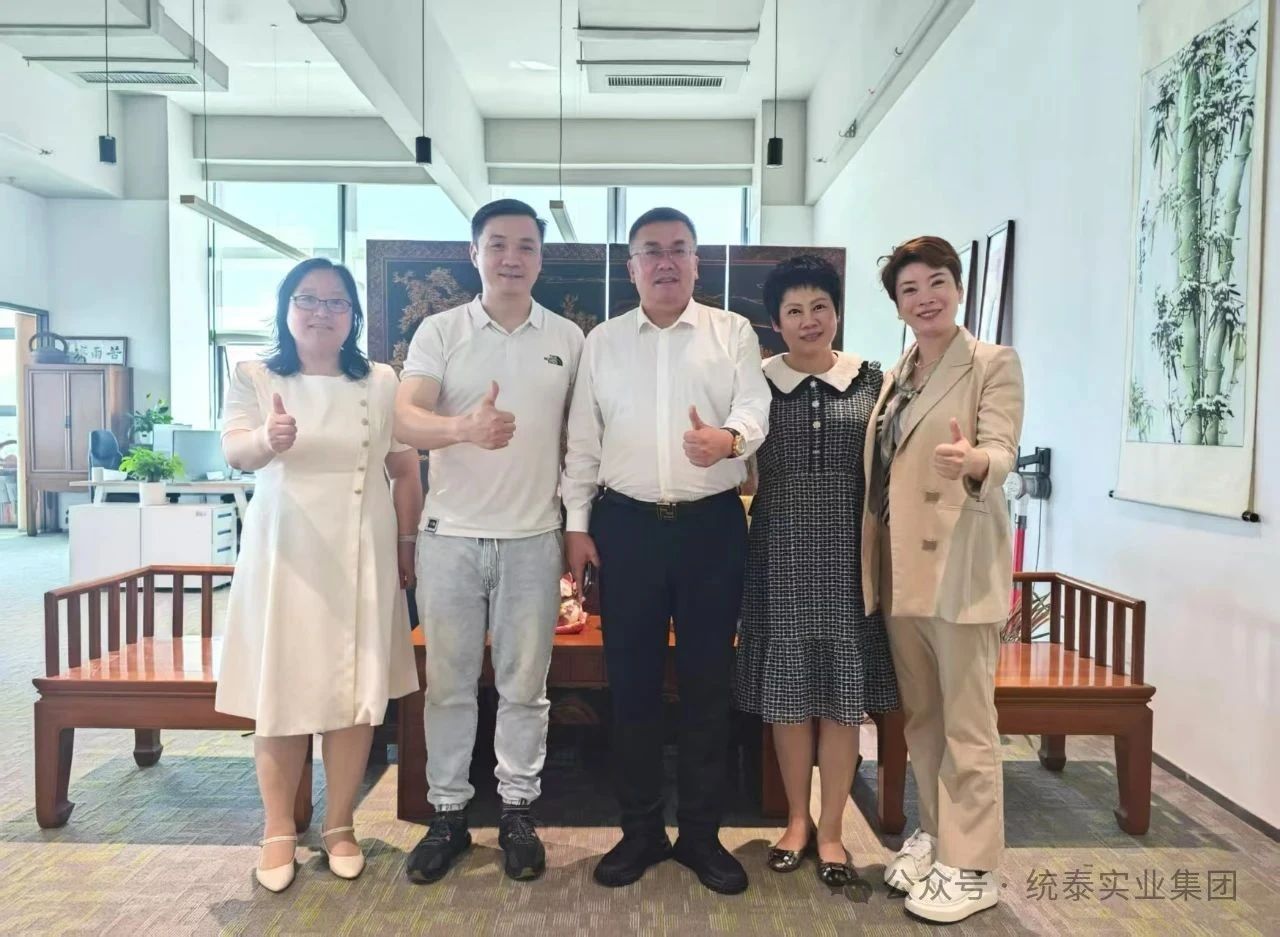 20250605134147_7569 好彩客-钻营健康,你我一路成长