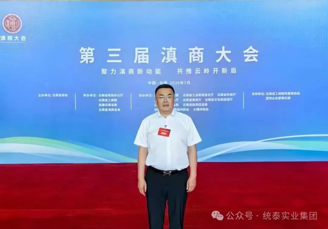 20250730101158_8748 好彩客-钻营健康,你我一路成长