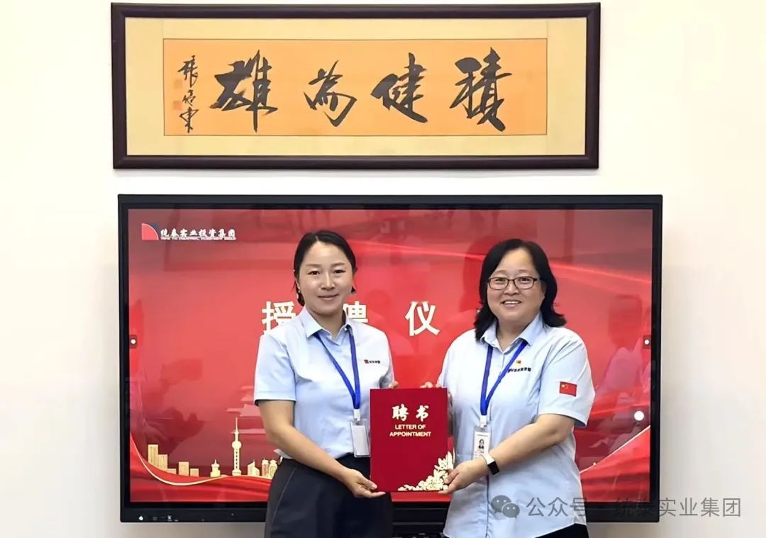20250806150422_6431 好彩客-钻营健康,你我一路成长