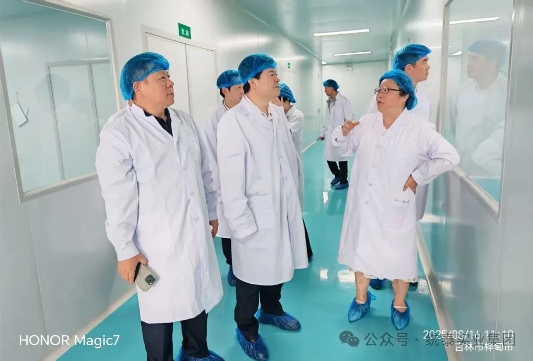 20250820083142_5613 好彩客-钻营健康,你我一路成长