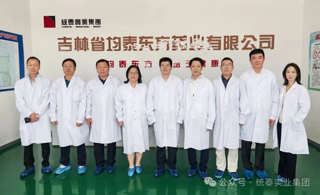 20250820083154_2850 好彩客-钻营健康,你我一路成长