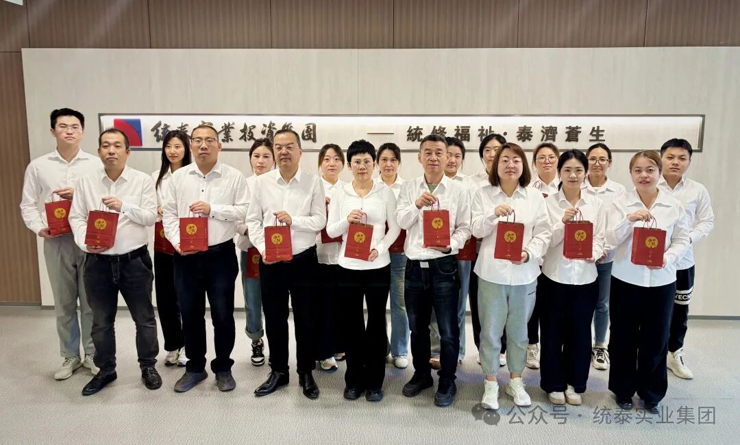 20251022090305_1785 好彩客-钻营健康,你我一路成长