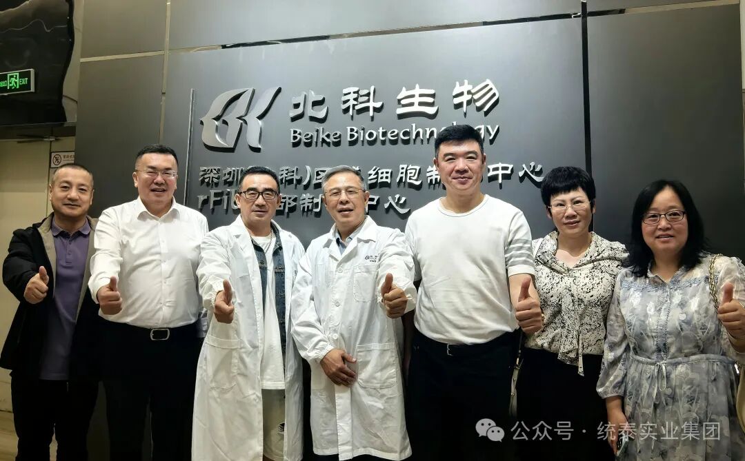 20251105161044_3176 好彩客-钻营健康,你我一路成长