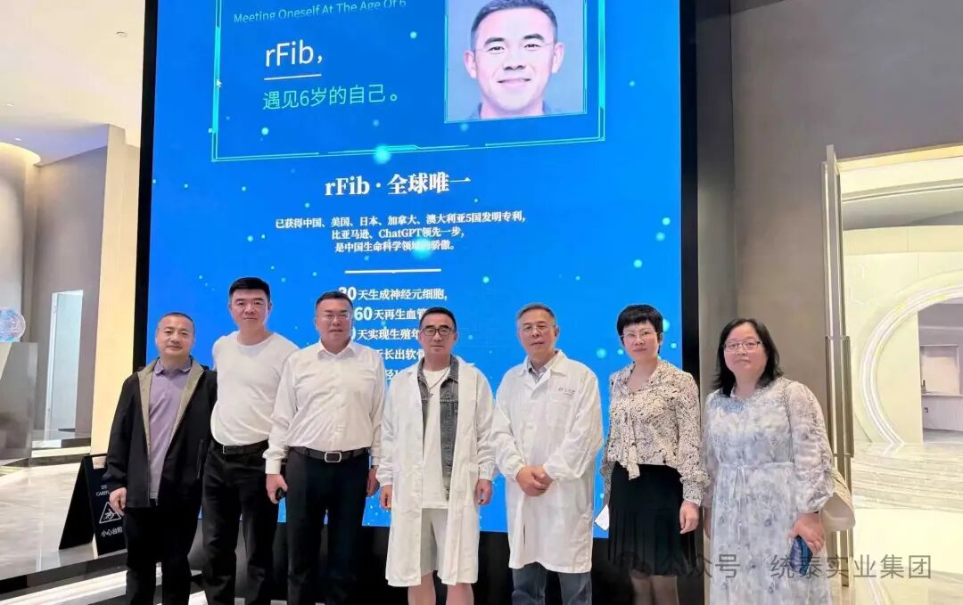 20251105161116_4703 好彩客-钻营健康,你我一路成长