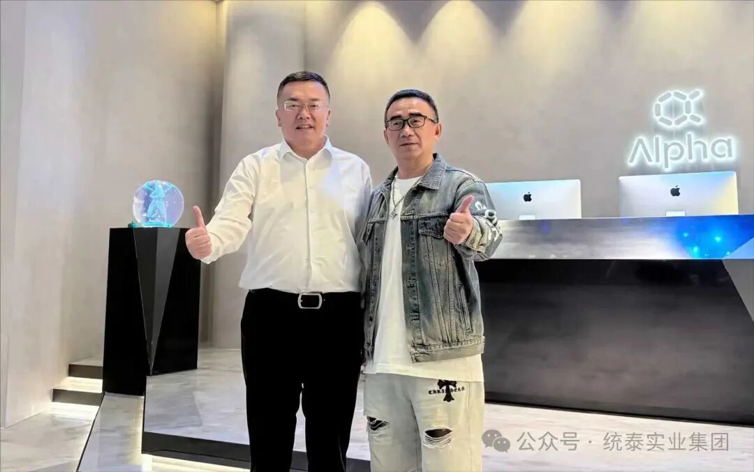 20251105161127_6515 好彩客-钻营健康,你我一路成长