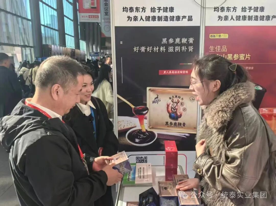 20251202100104_2573 好彩客-钻营健康,你我一路成长