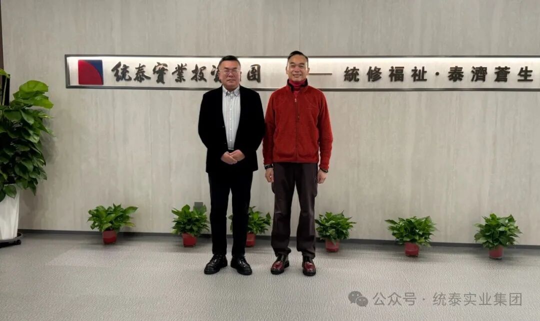 20251209093638_6394 好彩客-钻营健康,你我一路成长