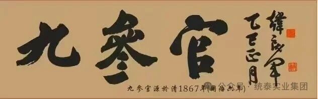 �òʿ�-��Ӫ����,����һ·�ɳ�